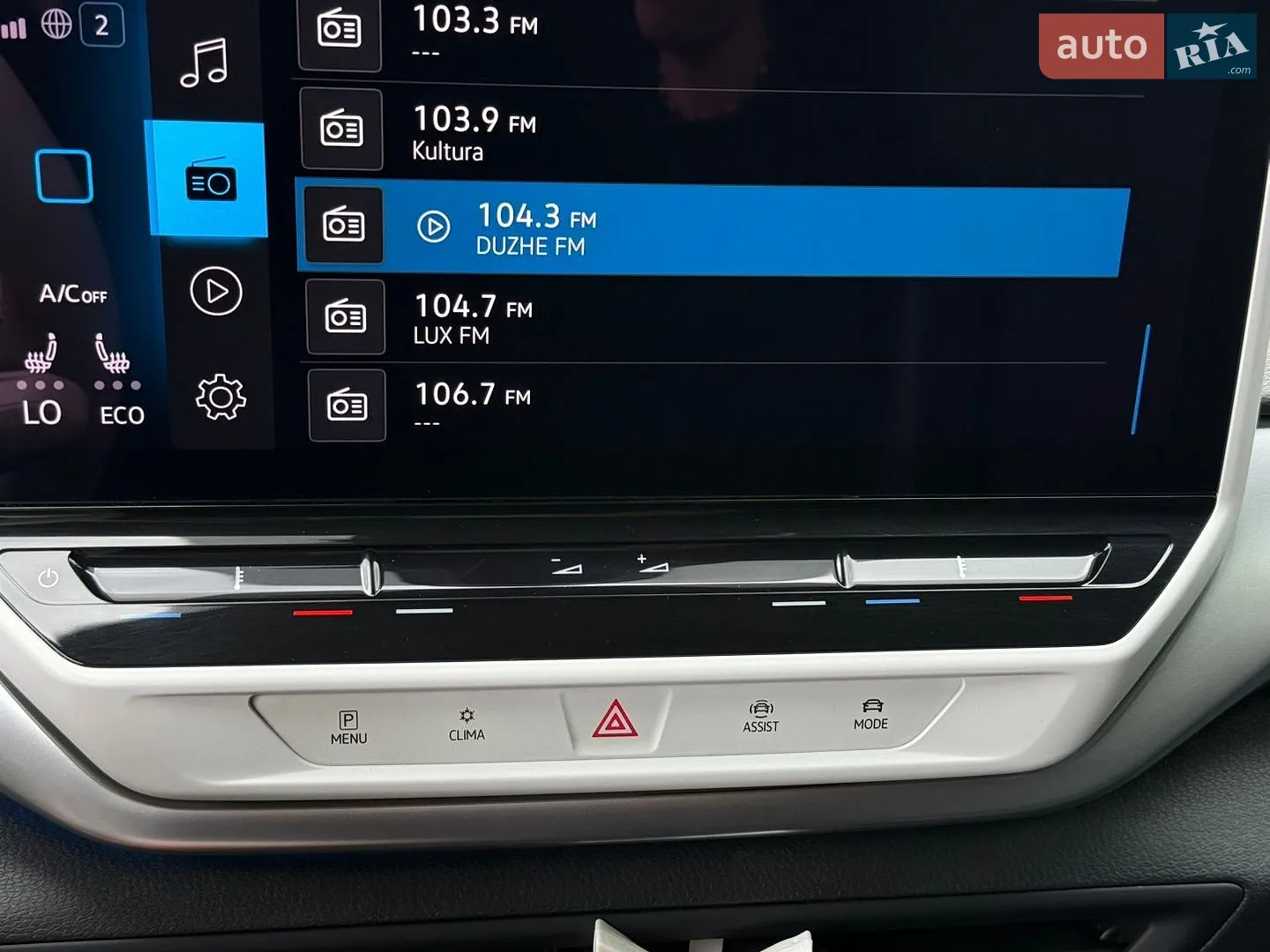 2021 Volkswagen ID.4 - мініатюра 16
