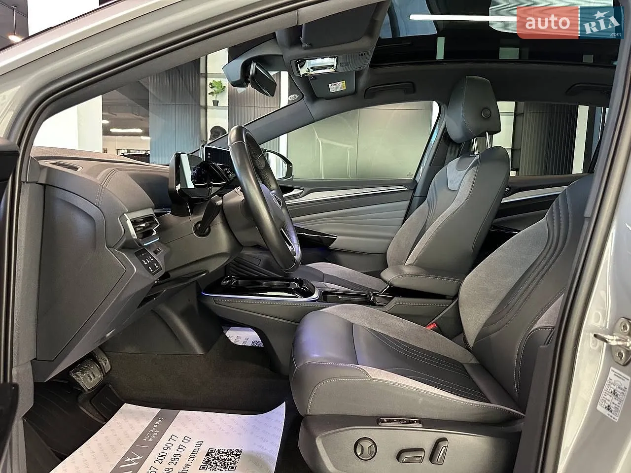 2023 Volkswagen ID.4 - мініатюра 14