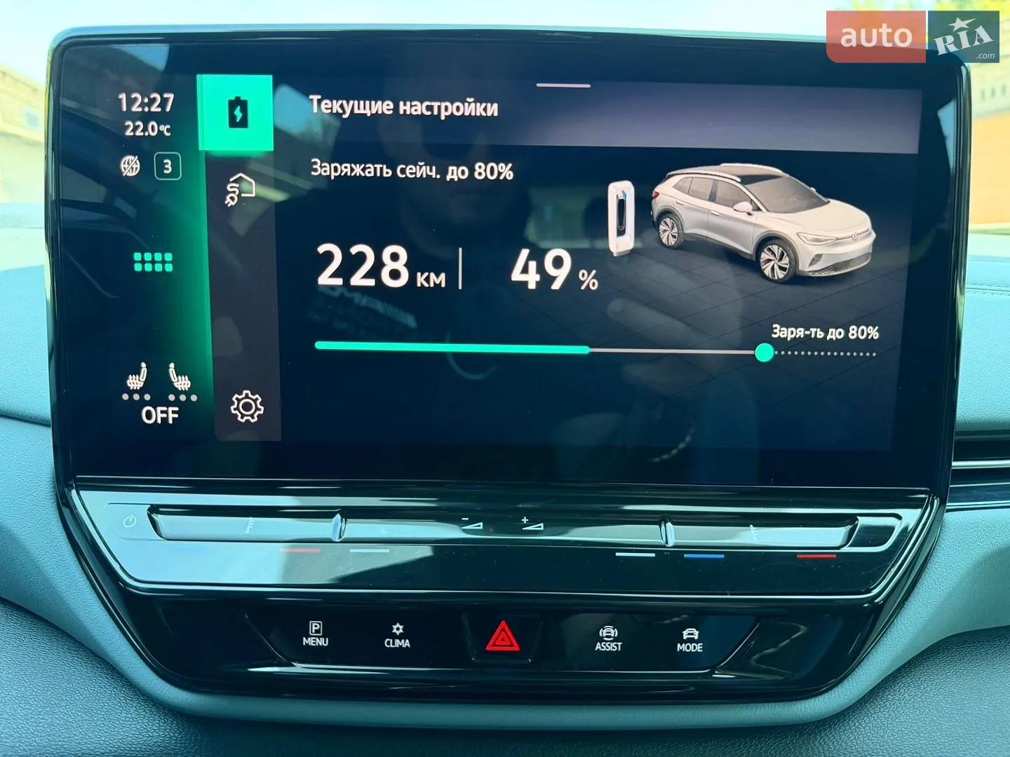 2022 Volkswagen ID.4 - мініатюра 40