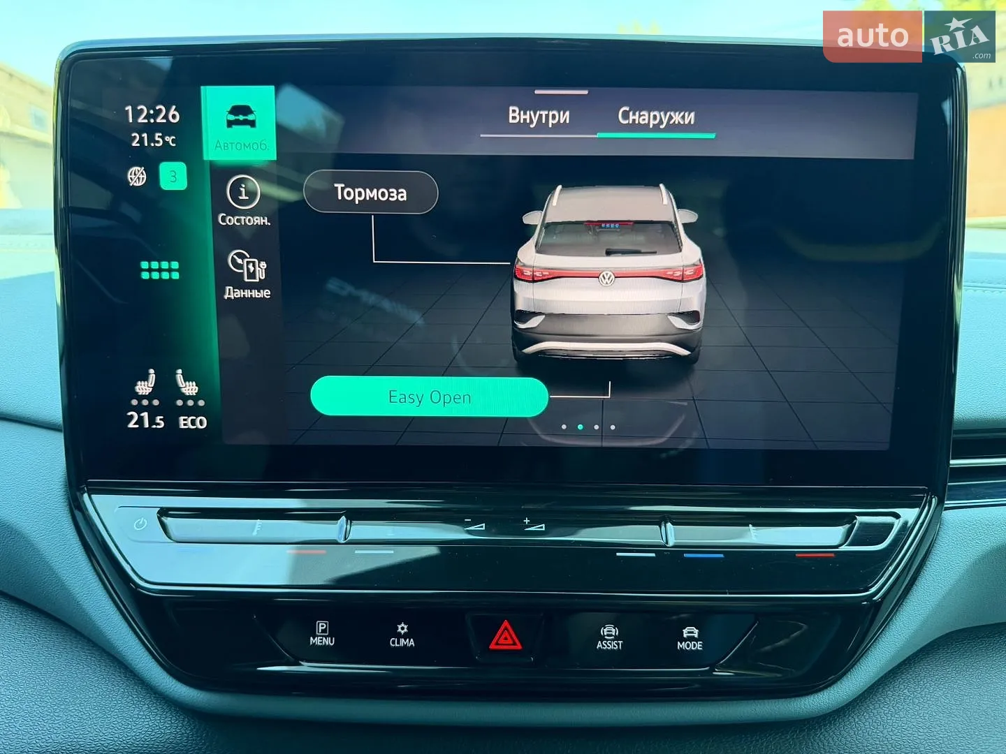 2022 Volkswagen ID.4 - мініатюра 45