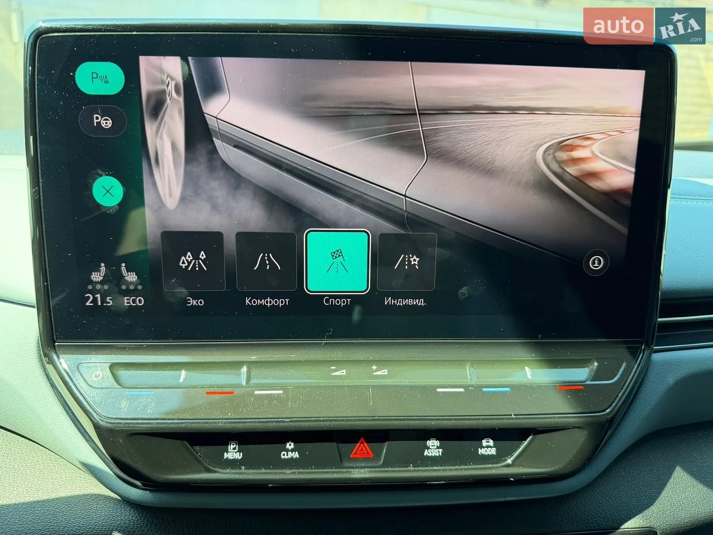 2022 Volkswagen ID.4 - мініатюра 43
