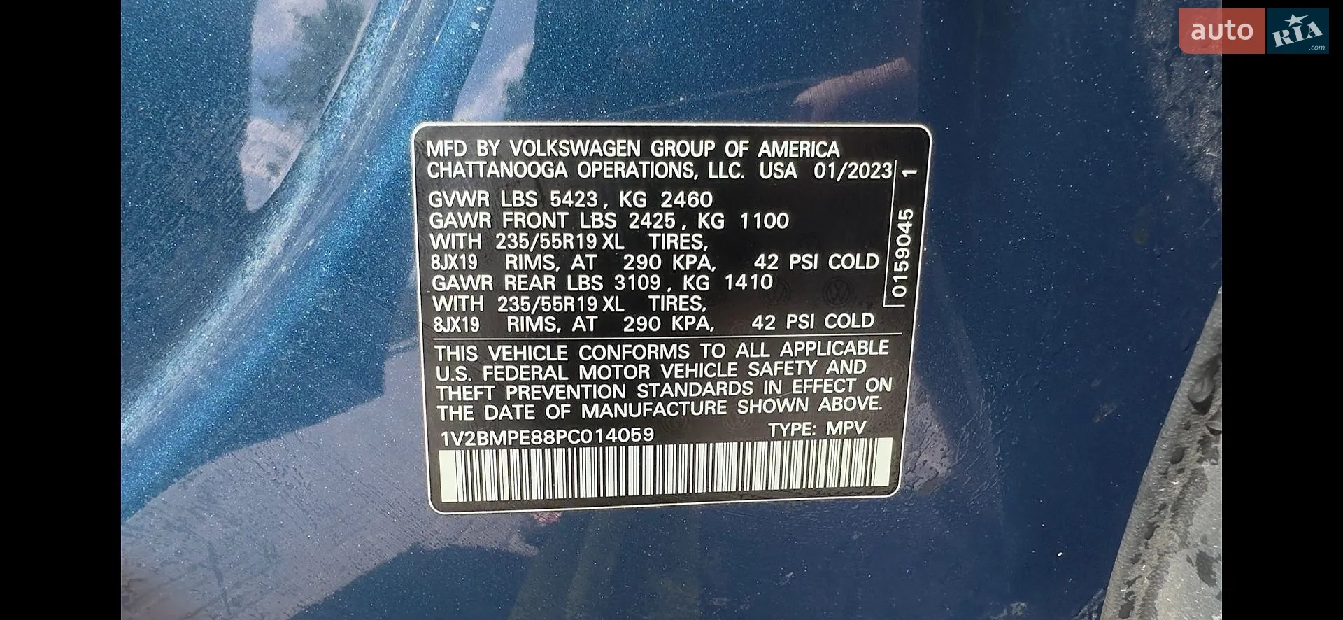 2023 Volkswagen ID.4 - мініатюра 15