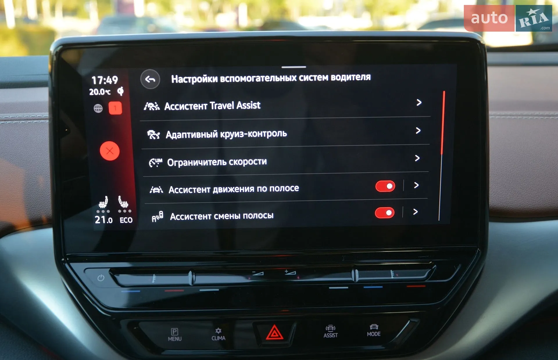 2023 Volkswagen ID.4 - мініатюра 41