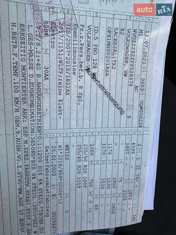 Внедорожник / Кроссовер Volkswagen ID.5 2023 в Львове документ