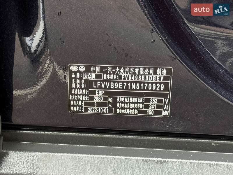 Внедорожник / Кроссовер Volkswagen ID.6 Crozz 2022 в Киеве