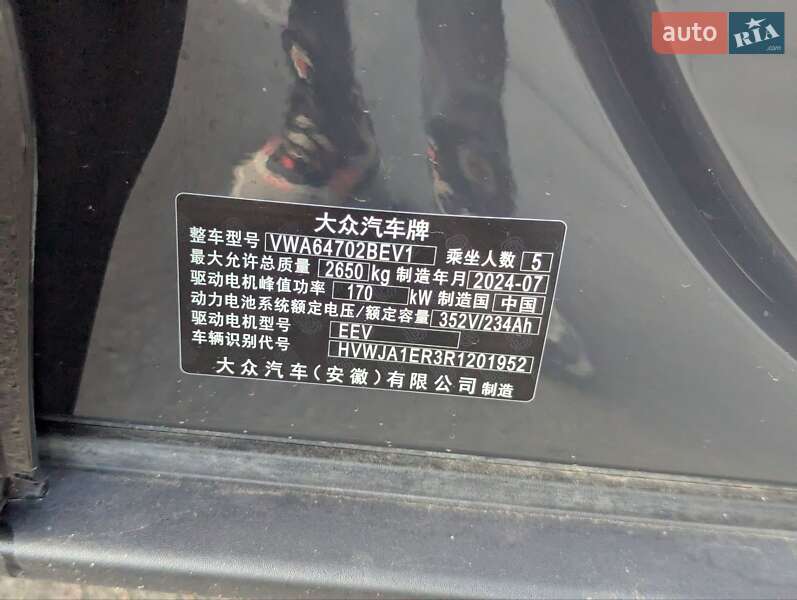 Внедорожник / Кроссовер Volkswagen ID. UNYX 2024 в Львове