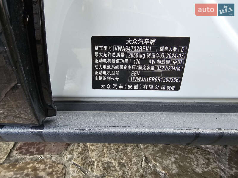 Внедорожник / Кроссовер Volkswagen ID. UNYX 2024 в Бучаче фото 2 Внедорожник / Кроссовер Volkswagen ID. UNYX 2024 в Бучаче