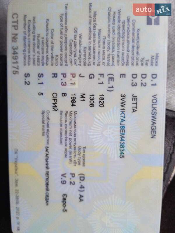 Седан Volkswagen Jetta 2014 в Одесі