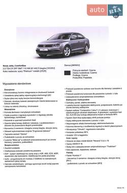 Седан Volkswagen Jetta 2016 в Луцке