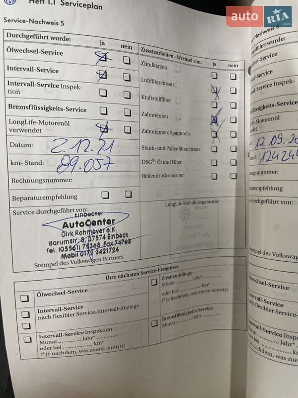 Седан Volkswagen Jetta 2007 в Умані
