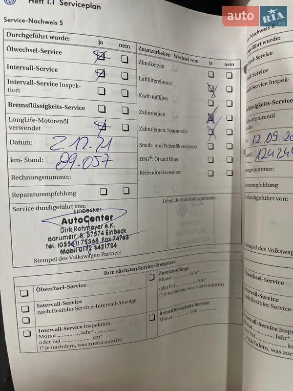 Седан Volkswagen Jetta 2007 в Умані документ