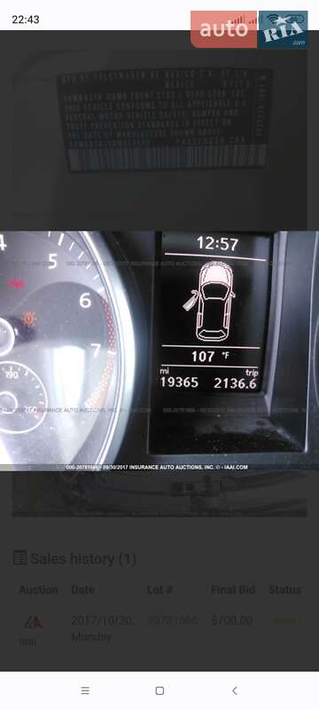 Универсал Volkswagen Jetta 2013 в Львове