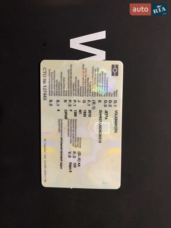 Седан Volkswagen Jetta 2012 в Яготині