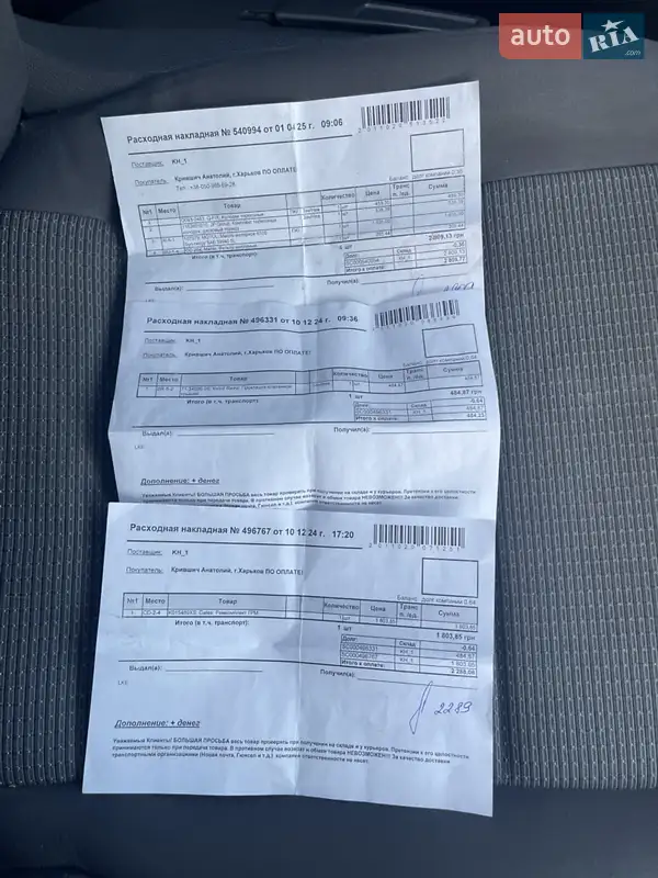 Седан Volkswagen Jetta 2006 в Харькове документ