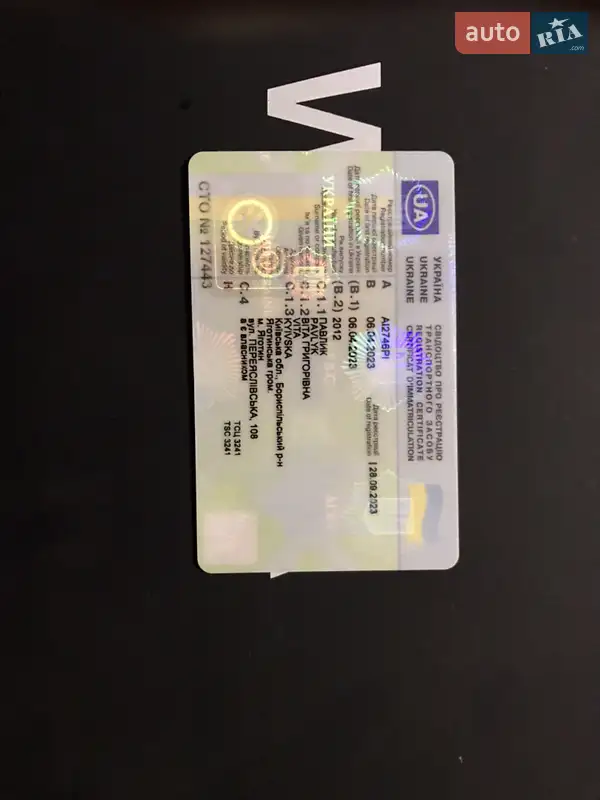 Седан Volkswagen Jetta 2012 в Яготині документ