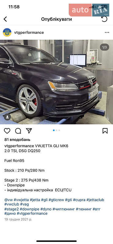 Седан Volkswagen Jetta 2014 в Днепре