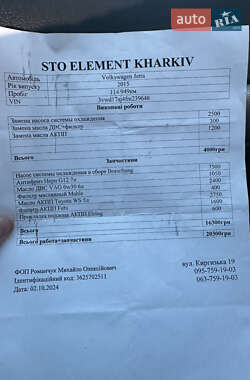 Седан Volkswagen Jetta 2014 в Змиеве