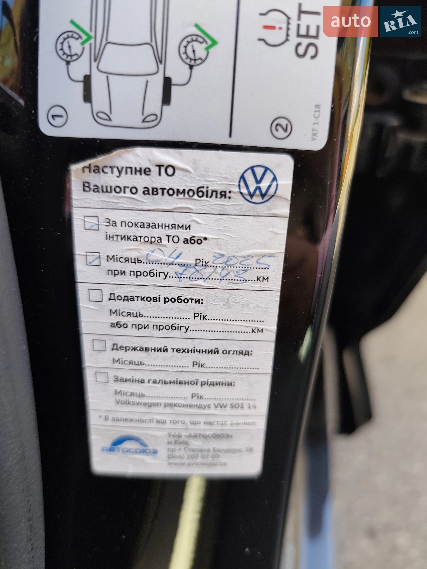 2018 Volkswagen Jetta - мініатюра 18