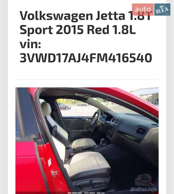 Седан Volkswagen Jetta 2015 в Києві фото 50 Седан Volkswagen Jetta 2015 в Києві