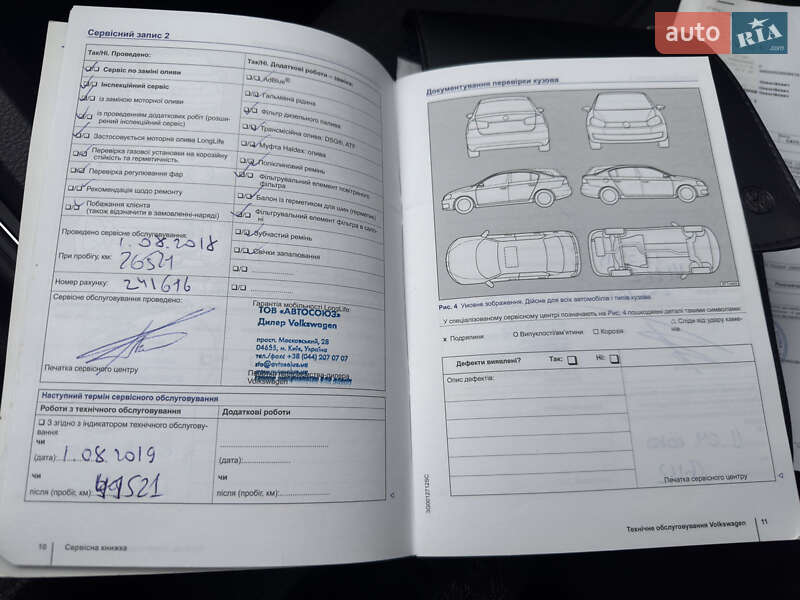 Седан Volkswagen Jetta 2016 в Киеве