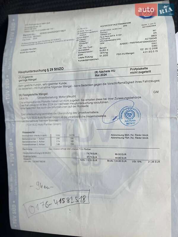 Седан Volkswagen Jetta 2006 в Хмельницком фото 58 Седан Volkswagen Jetta 2006 в Хмельницком