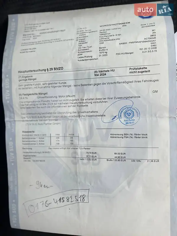 Седан Volkswagen Jetta 2006 в Хмельницком документ 2 фото Седан Volkswagen Jetta 2006 в Хмельницком документ