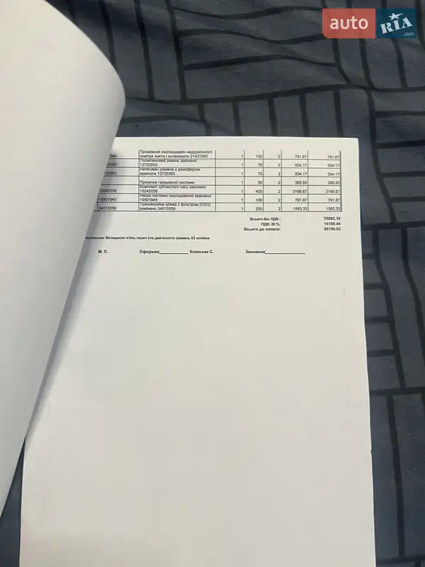 Седан Volkswagen Jetta 2012 в Черкасах документ 5 фото Седан Volkswagen Jetta 2012 в Черкасах документ