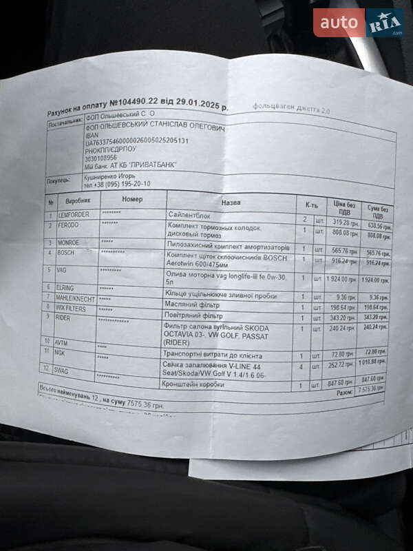 Седан Volkswagen Jetta 2012 в Сумах фото 8 Седан Volkswagen Jetta 2012 в Сумах