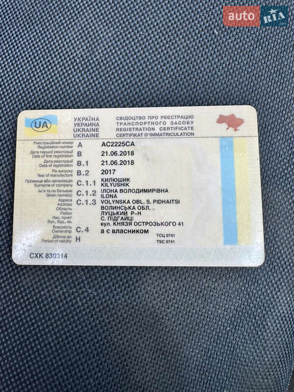 Седан Volkswagen Jetta 2017 в Святопетрівське