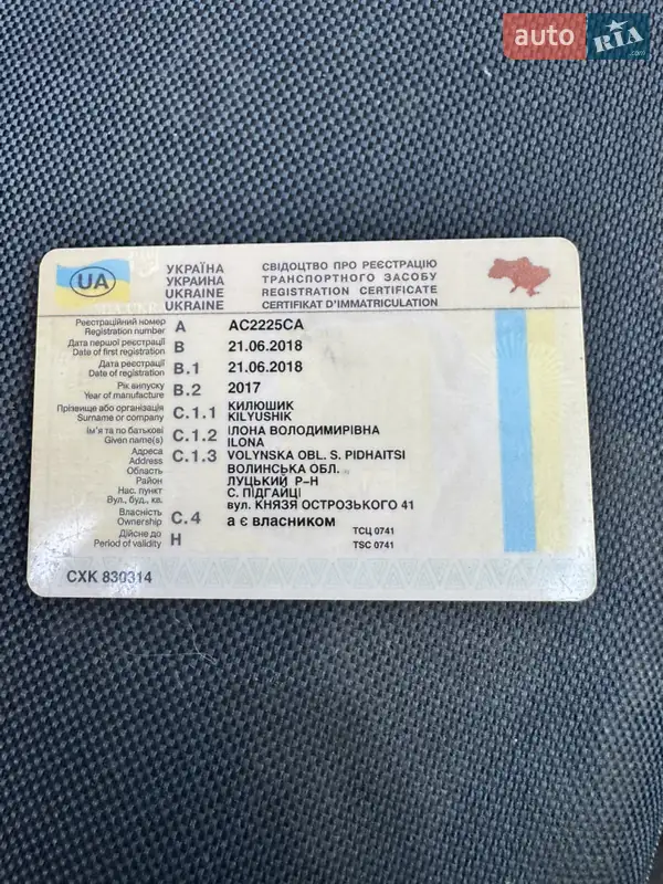 Седан Volkswagen Jetta 2017 в Святопетрівське документ