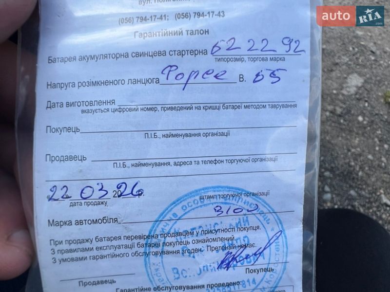 Седан Volkswagen Jetta 2011 в Житомире