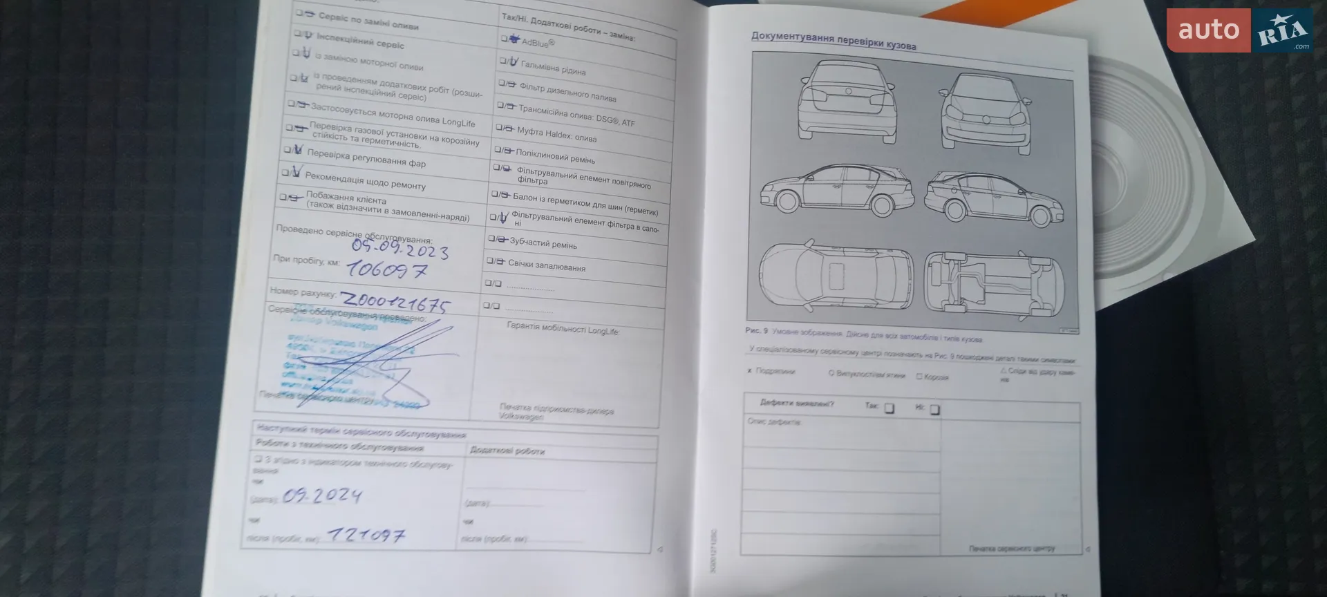 2016 Volkswagen Jetta - мініатюра 12
