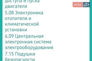 Седан Volkswagen Jetta 2015 в Киеве