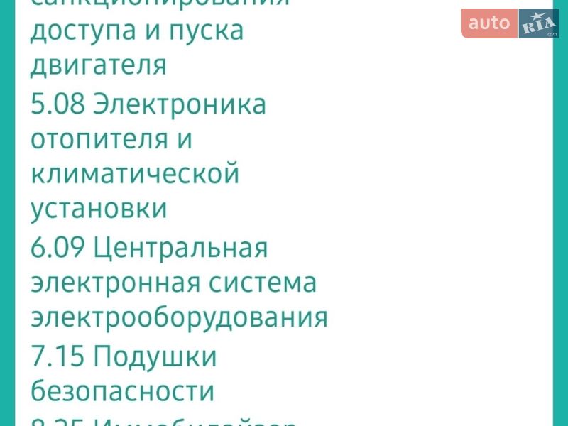 Volkswagen Jetta 2015