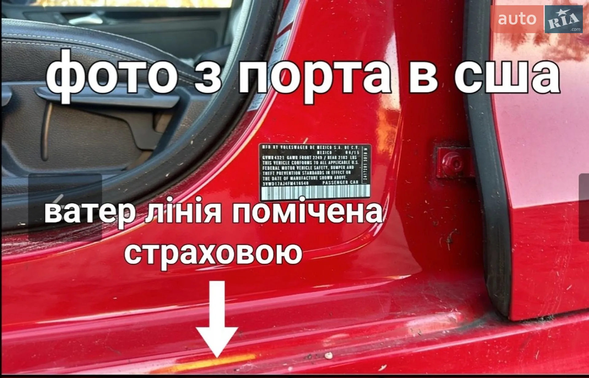 2015 Volkswagen Jetta - мініатюра 46