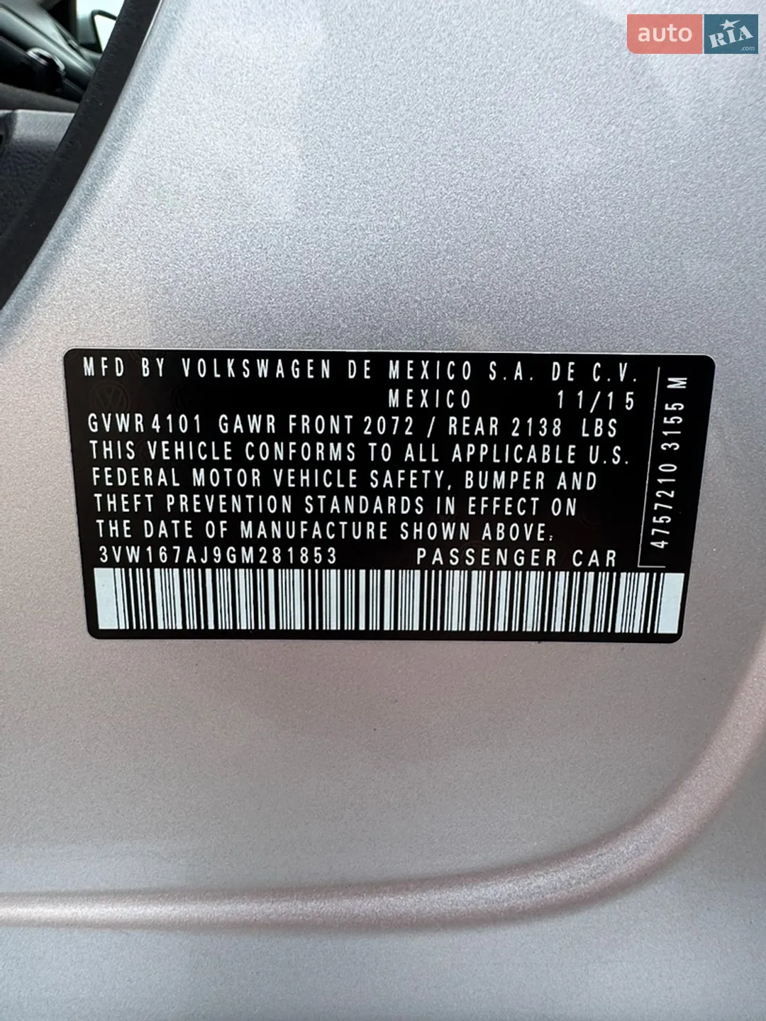 2015 Volkswagen Jetta - мініатюра 24