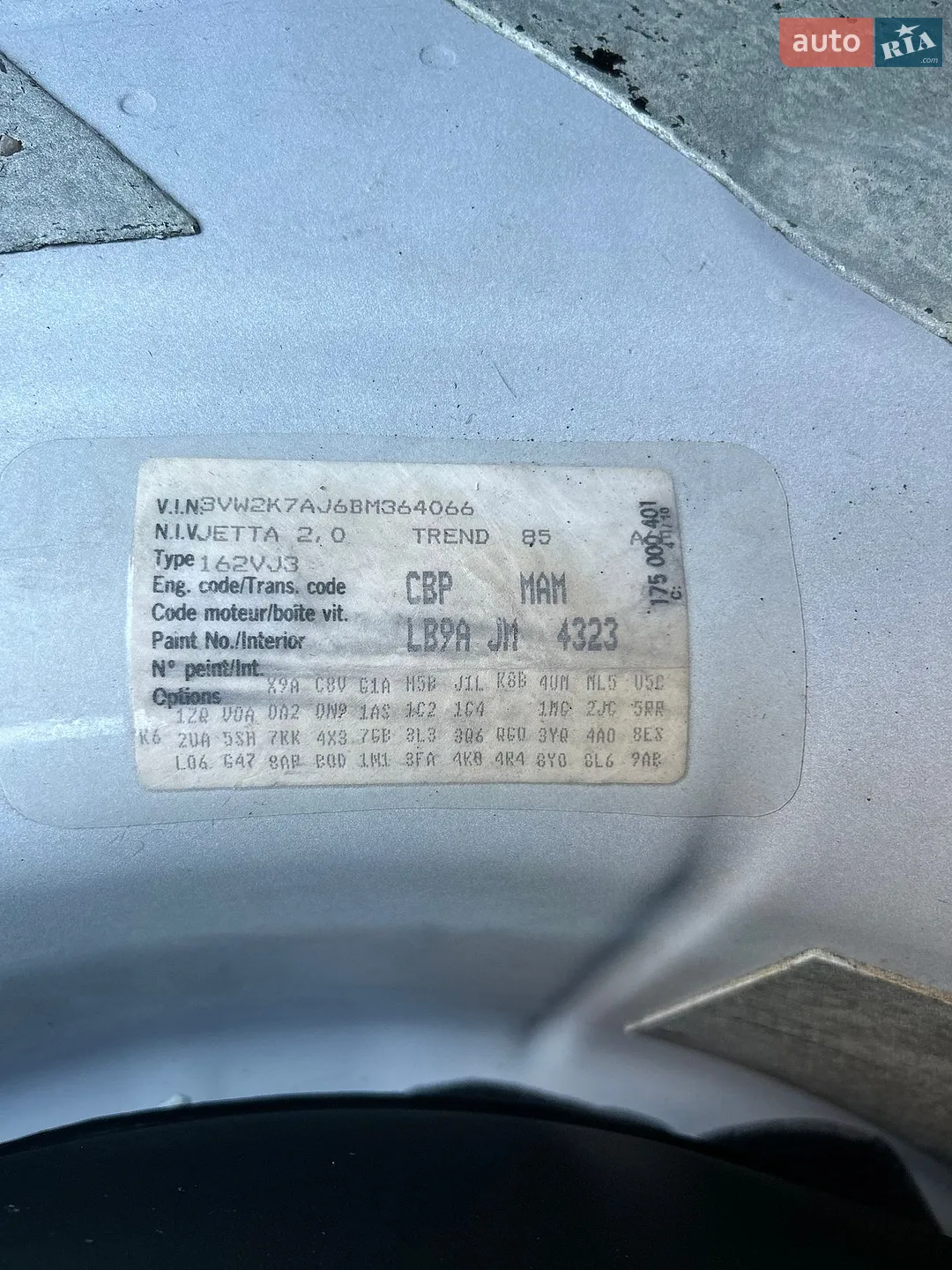 2011 Volkswagen Jetta - мініатюра 63