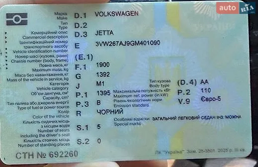 2016 Volkswagen Jetta - мініатюра 7