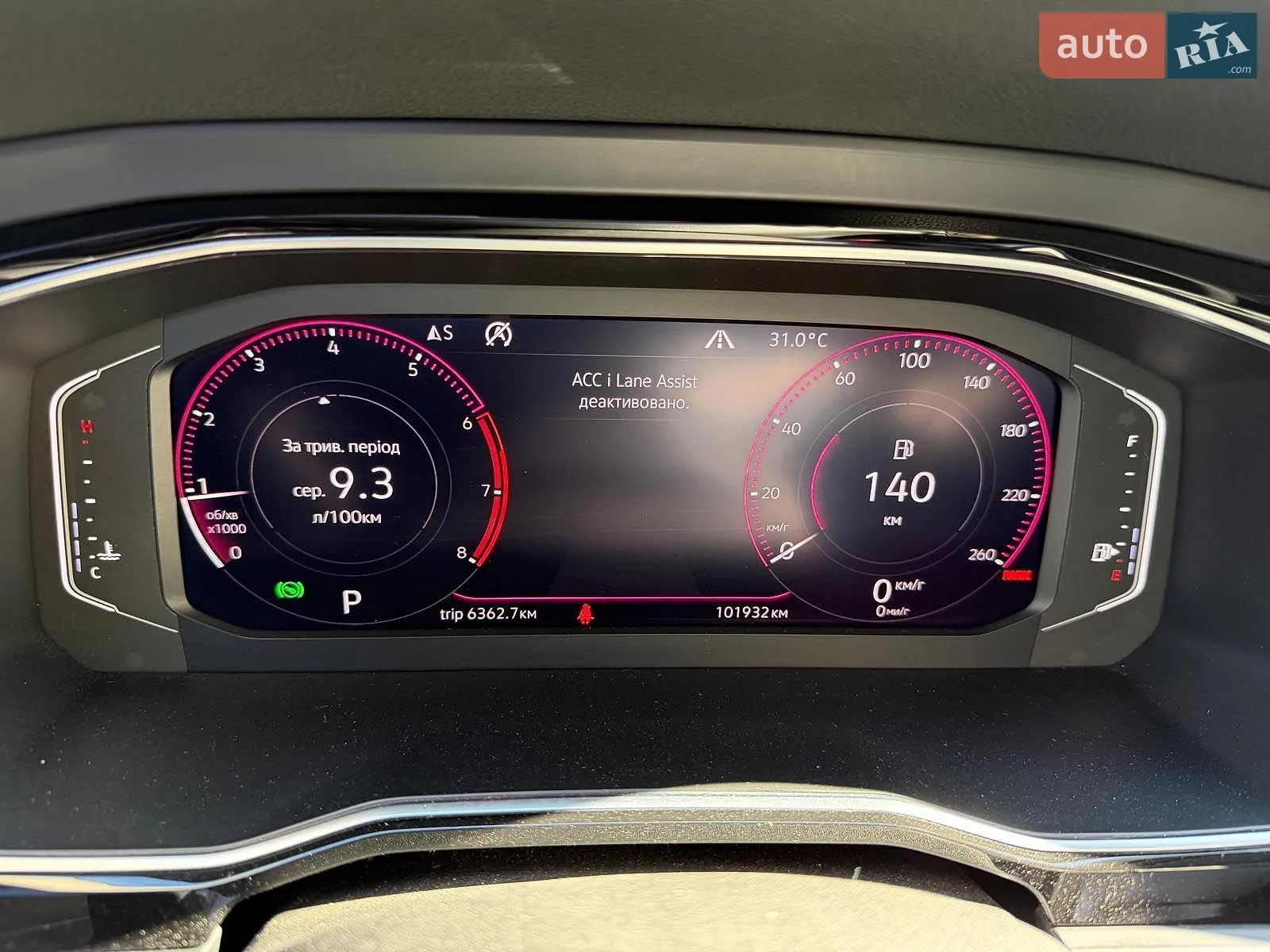 2019 Volkswagen Jetta - мініатюра 32