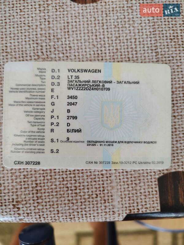 Мікроавтобус Volkswagen LT 2003 в Чернівцях