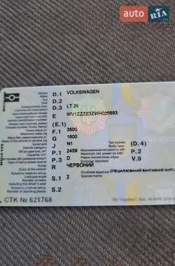 Грузовой фургон Volkswagen LT 1998 в 