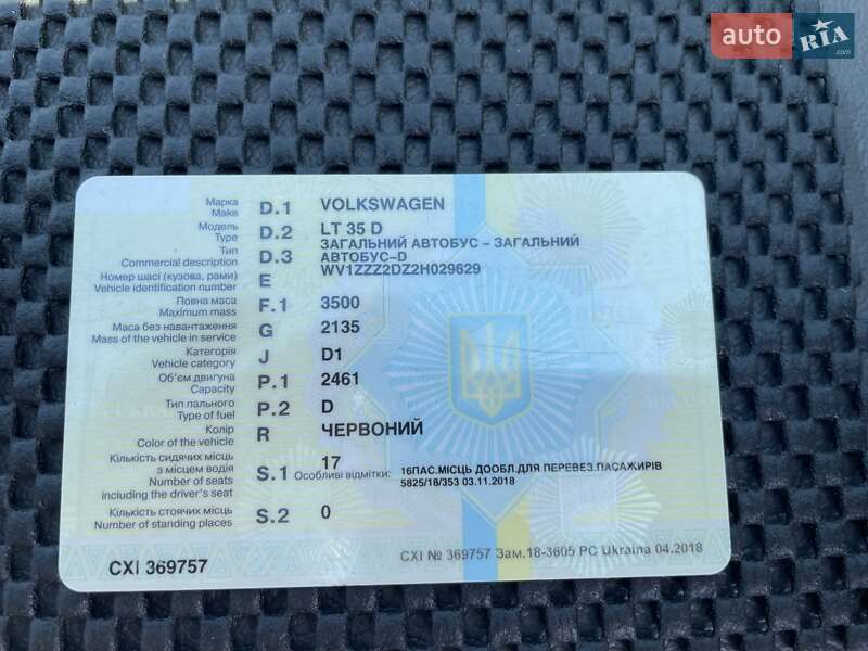 Міський автобус Volkswagen LT 2002 в Дніпрі