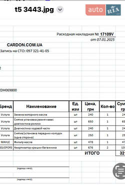 Минивэн Volkswagen Multivan 2013 в Киеве