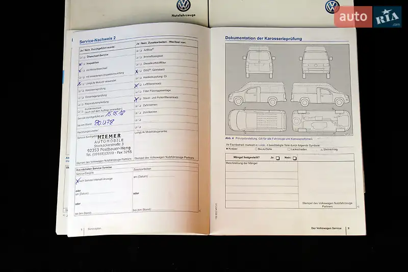 Мінівен Volkswagen Multivan 2014 в Вінниці документ