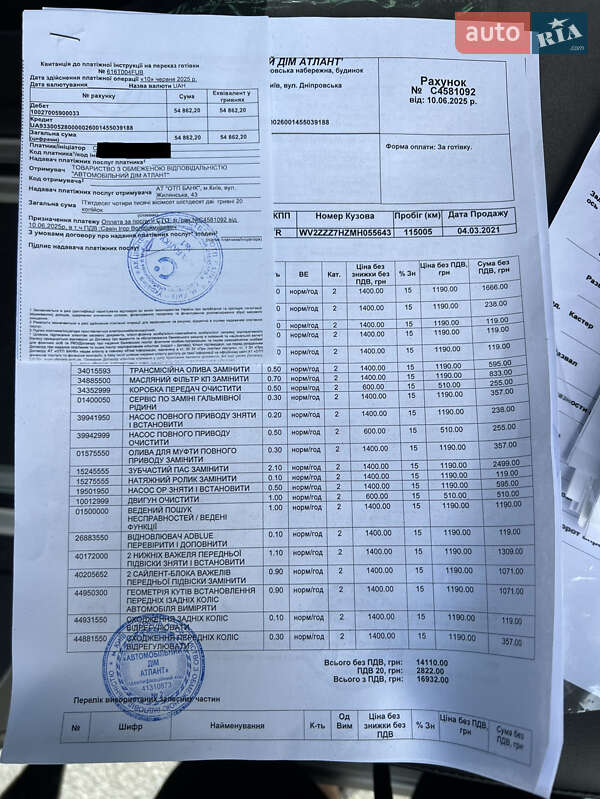 Минивэн Volkswagen Multivan 2020 в Киеве