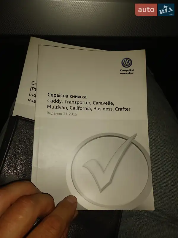 Минивэн Volkswagen Multivan 2016 в Кропивницком документ