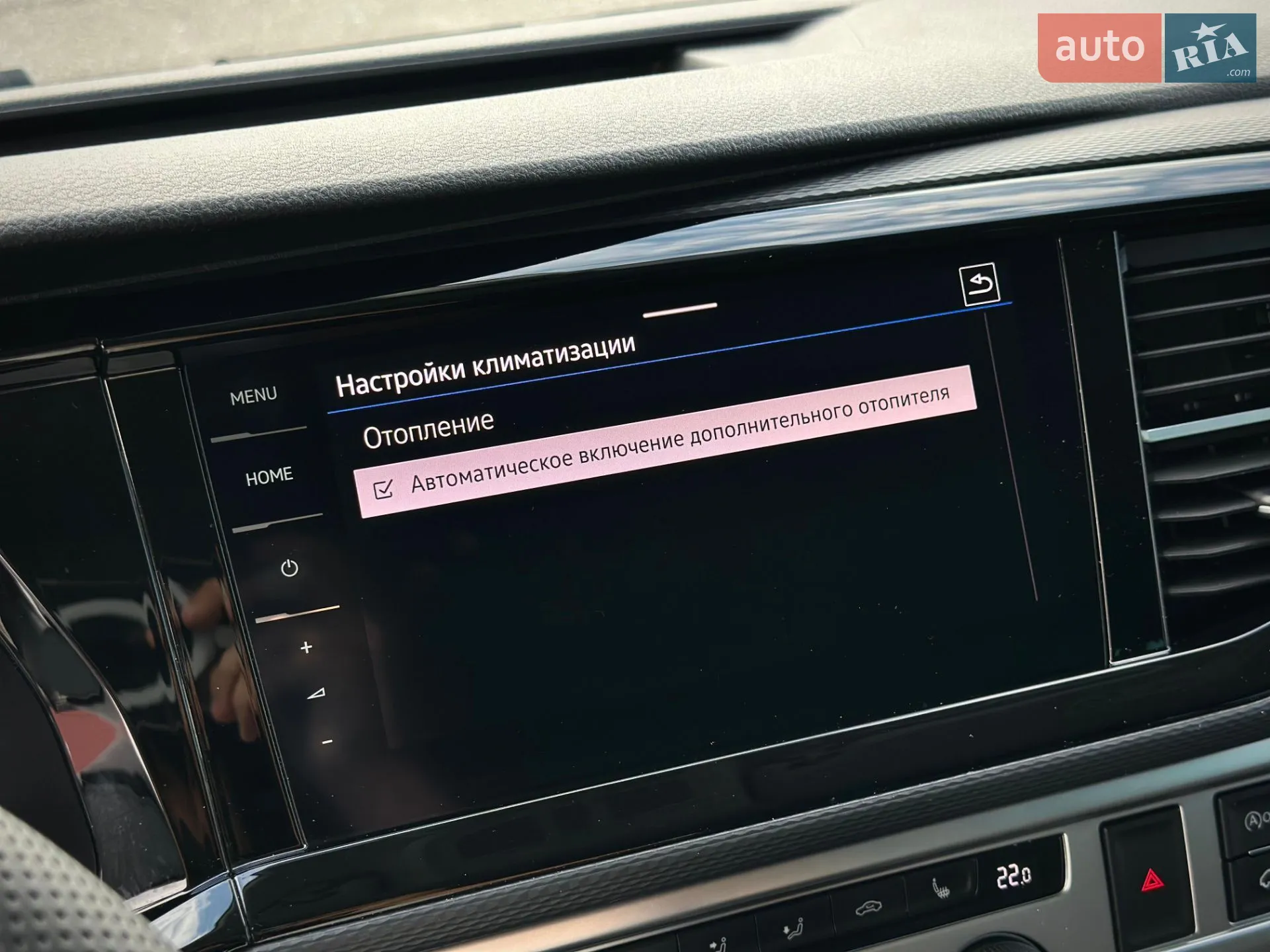 2020 Volkswagen Multivan - мініатюра 51