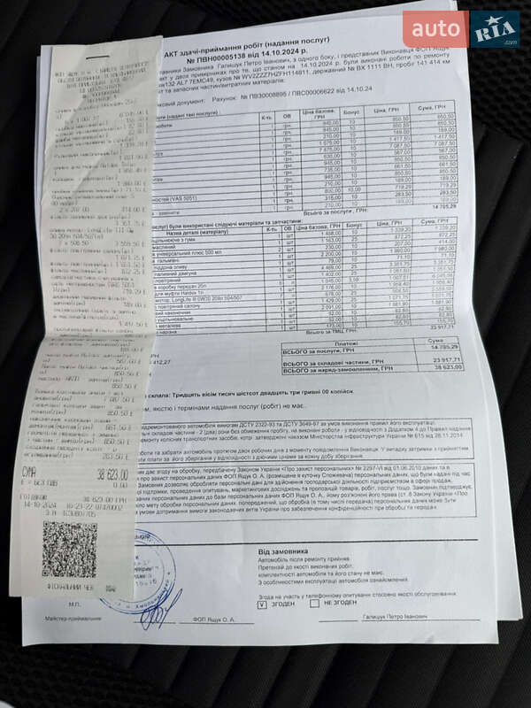 Минивэн Volkswagen Multivan 2015 в Красилове фото 113 Минивэн Volkswagen Multivan 2015 в Красилове