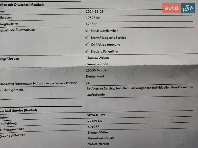 Минивэн Volkswagen Multivan 2022 в Черновцах документ