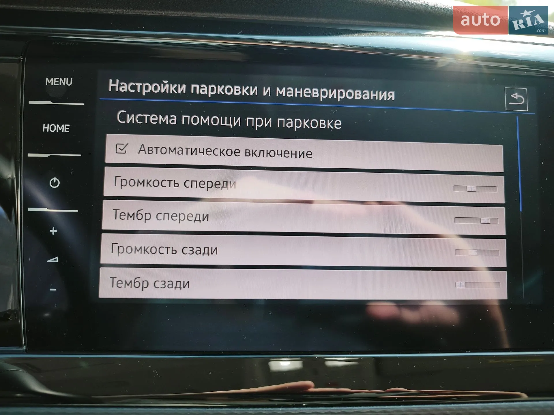 2022 Volkswagen Multivan - мініатюра 36